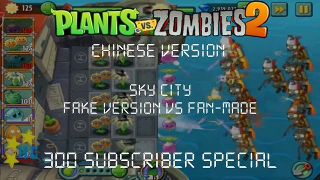 Plants vs Zombies 2 Music Mashup - Sky City (Fake Version Vs Fan-Made Version) (300 Subs Special)