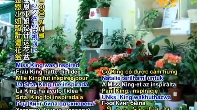 ECOLOGY NEWS - Student invents the 'intelligent' plant pot that lights up when it needs watering