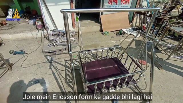 stainless steel mini swing || mini jhula || fancy Steel ka jhula  || Steel ka bacchon ka palna