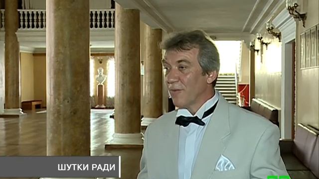 Новости МТМ - Смех в филармонии - 11.06.2012