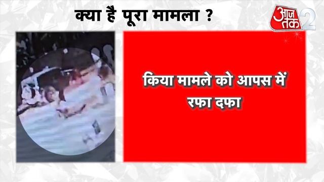 AAJTAK 2 | PUNE PORSCHE CASE में पुलिस की सबसे बड़ी लापरवाही, हो गया खुलासा ! | AT2