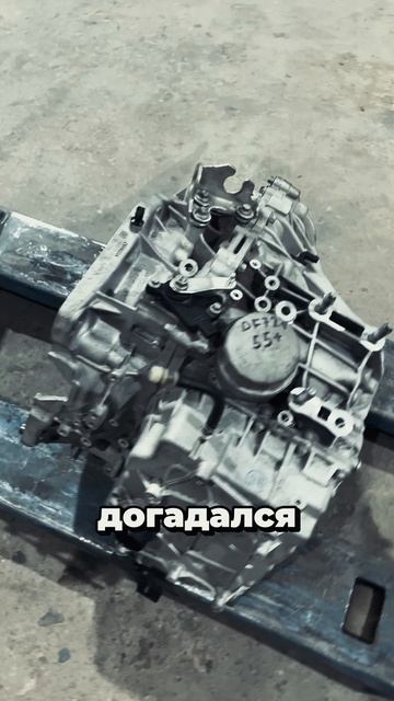 Какая это коробка передач?