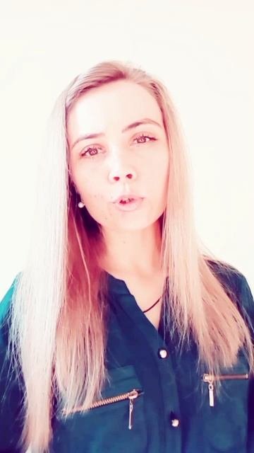 Зрительный контакт