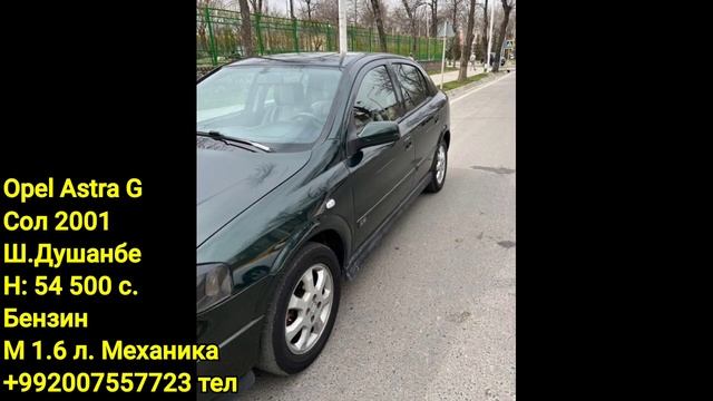 Мошинхои фуруши арзон ! 30.03.2024 Opel Astra F Mercedes-Benz C class BMW X3 Daewoo Nexia ВАЗ 21099