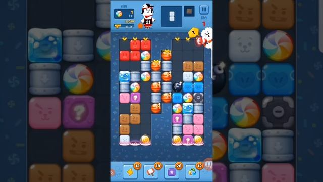 BT21 puzzle star 406 拼圖之星 (no sound 3 star win)