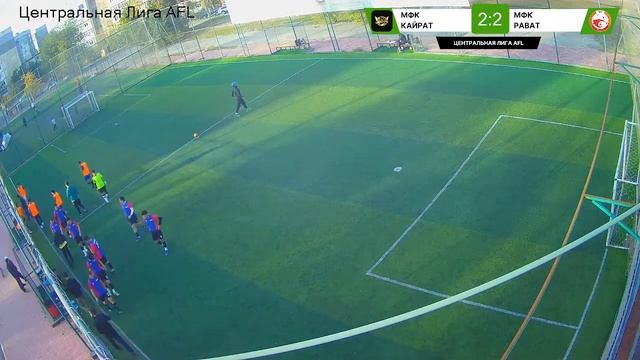 Центральная Лига AFL. 15 сезон. 3 тур. Второй дивизион. Кайрат - Рават