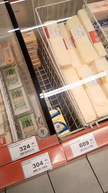 От цен на масло в Ейске в шоке