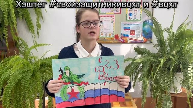 #своизащитникивцхт
#вцхт