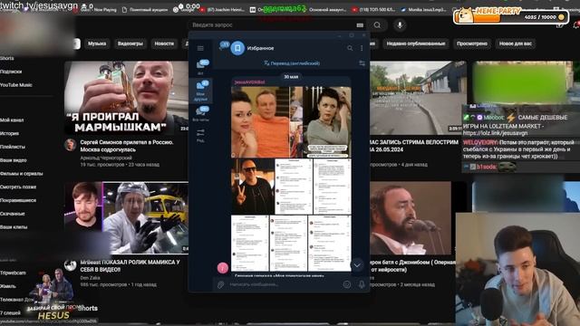 ХЕСУС ПРО СМЕРТЬ АНАСТАСИИ ЗАВОРОТНЮК