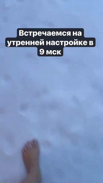 Закаляйся.