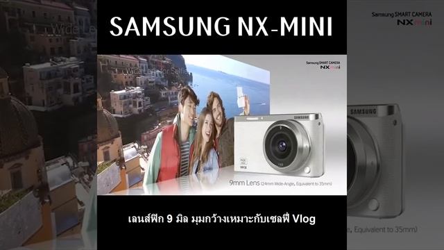 samsung nx mini