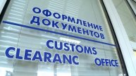 ГТК Приднестровья: комплекс упрощений таможенных процедур для физических лиц