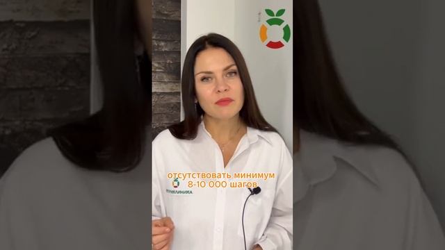 Табуретка здоровья