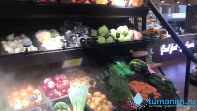 туман для овощной лавки. ООО "ТУМАНИМ"