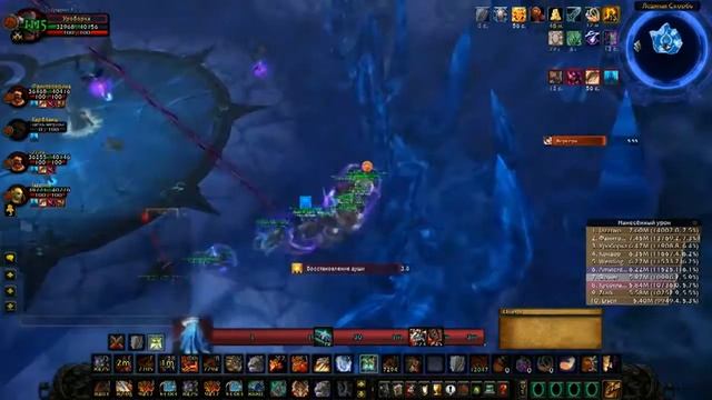 Enjoy The Moment Killing Lich -30% buff