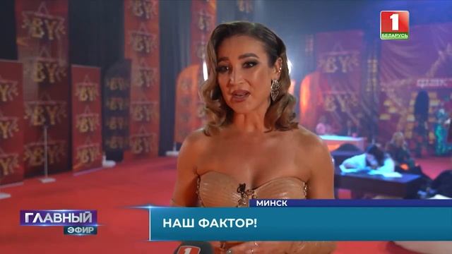 Как прошел первый день съемок телекастинга?