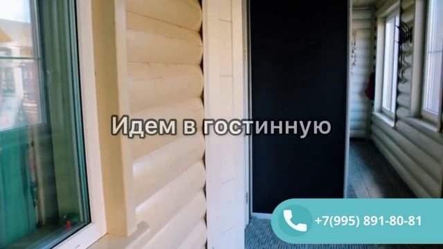 Ковалево 2023 _Сибирский