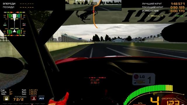 GTR2 Melburne Albert Park Ferrari F550 Maranello Tes Lap 1:48:443