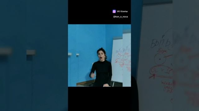 ЖИВИ СВОЮ ЖИЗНЬ КАК ТЫ ХОЧЕШЬ, А НЕ КАК ОН. ОН НЕ СМЫСЛ.