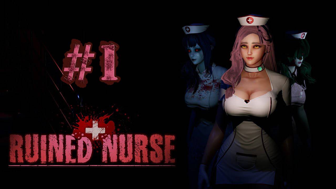 Прохождение Ruined Nurse #1
