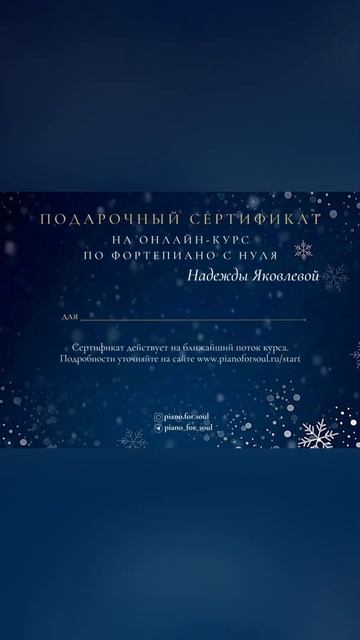 Лучший подарок на Новый год - исполнение мечты! подробности в описании #фортепиано #пианино