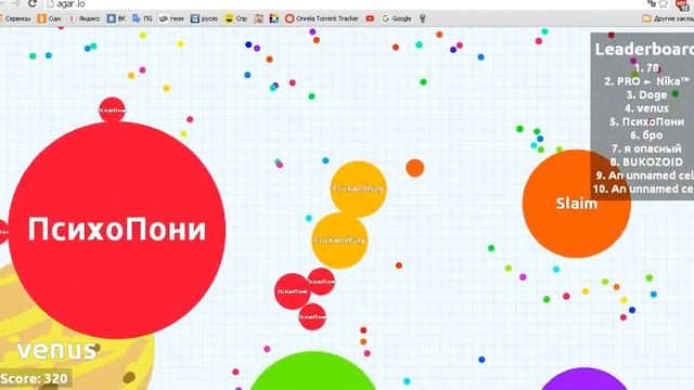 Мы играем в Agar.io #1
