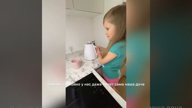 Вкусный чай☺️. С новым чайником Kitfort KT-681.