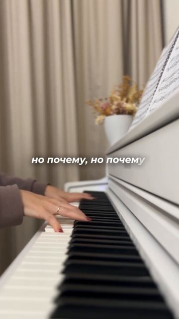 Ну что, споем все вместе? #3сентября #шуфутинский #кавер #pianocover #piano #пиано #фортепиано