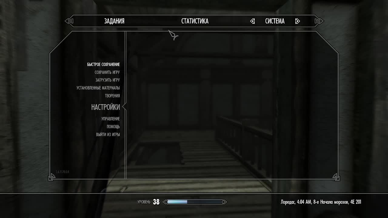 TES 5 Skyrim Anniversary Edition Выживание Легенда (no death challenge)