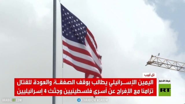 سموتريتش: يجب إلغاء الصفقة والعودة للحرب