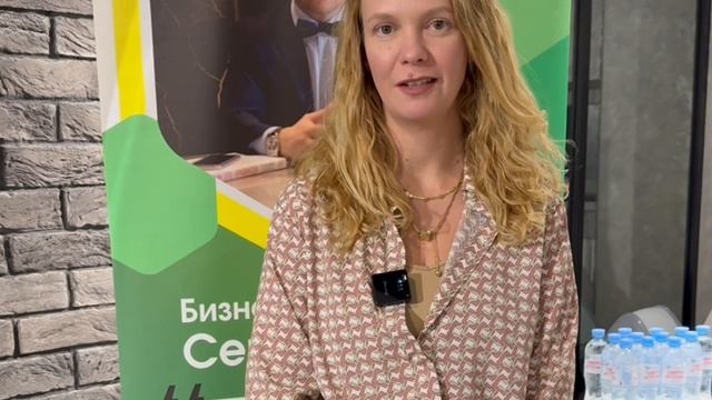 Отзыв о пройденном тренинге "Лидерство и навыки управленческой эффективности руководителя 2025"