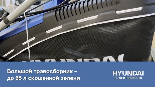 Самоходная бензиновая газонокосилка Hyundai L 5120RS