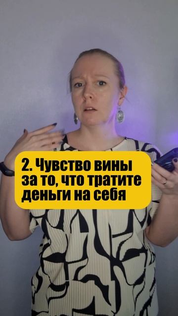 Привычная вина