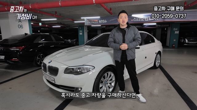 연식 오래된 BMW 의 부품가격은 얼마일까? - 중고차 유지비용