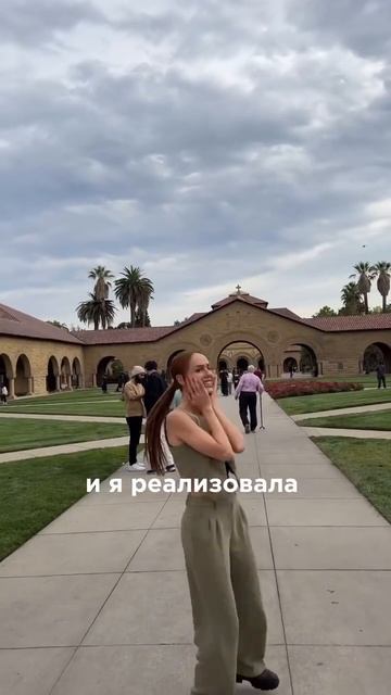 Мечтайте по-крупному