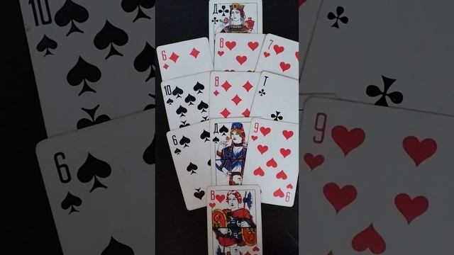 Гадание на Даму треф ♣️