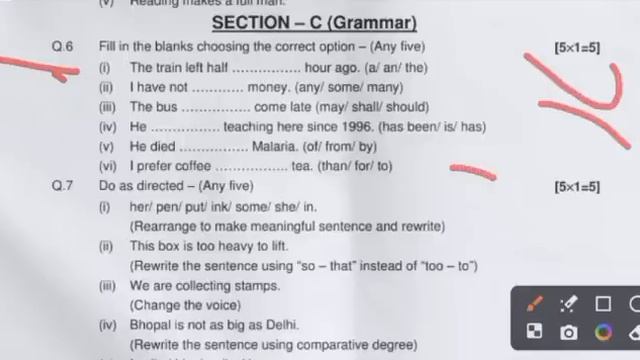 class 12th english ruk jana nahi paper 2024/कक्षा 12वीं अंग्रेजी "रूक जाना नहीं" परीक्षा पेपर 2024