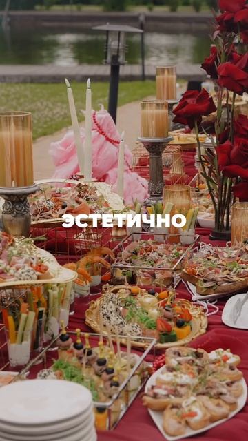 Выбирая VB CATERING, вы выбираете не просто кейтеринг, а настоящее искусство!