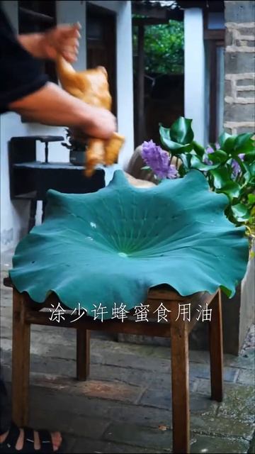 叫花鸡的美味吃法，哪怕学不会，你也学的会流口水