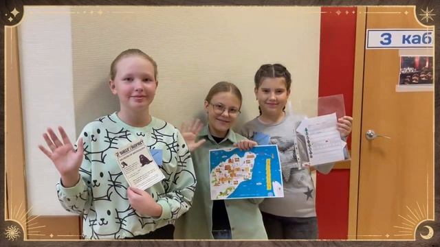 ХЭЛЛОУИН МЕРОПРИЯТИЯ ДЛЯ ДЕТЕЙ