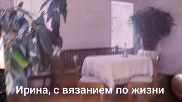 Открытки, завершение