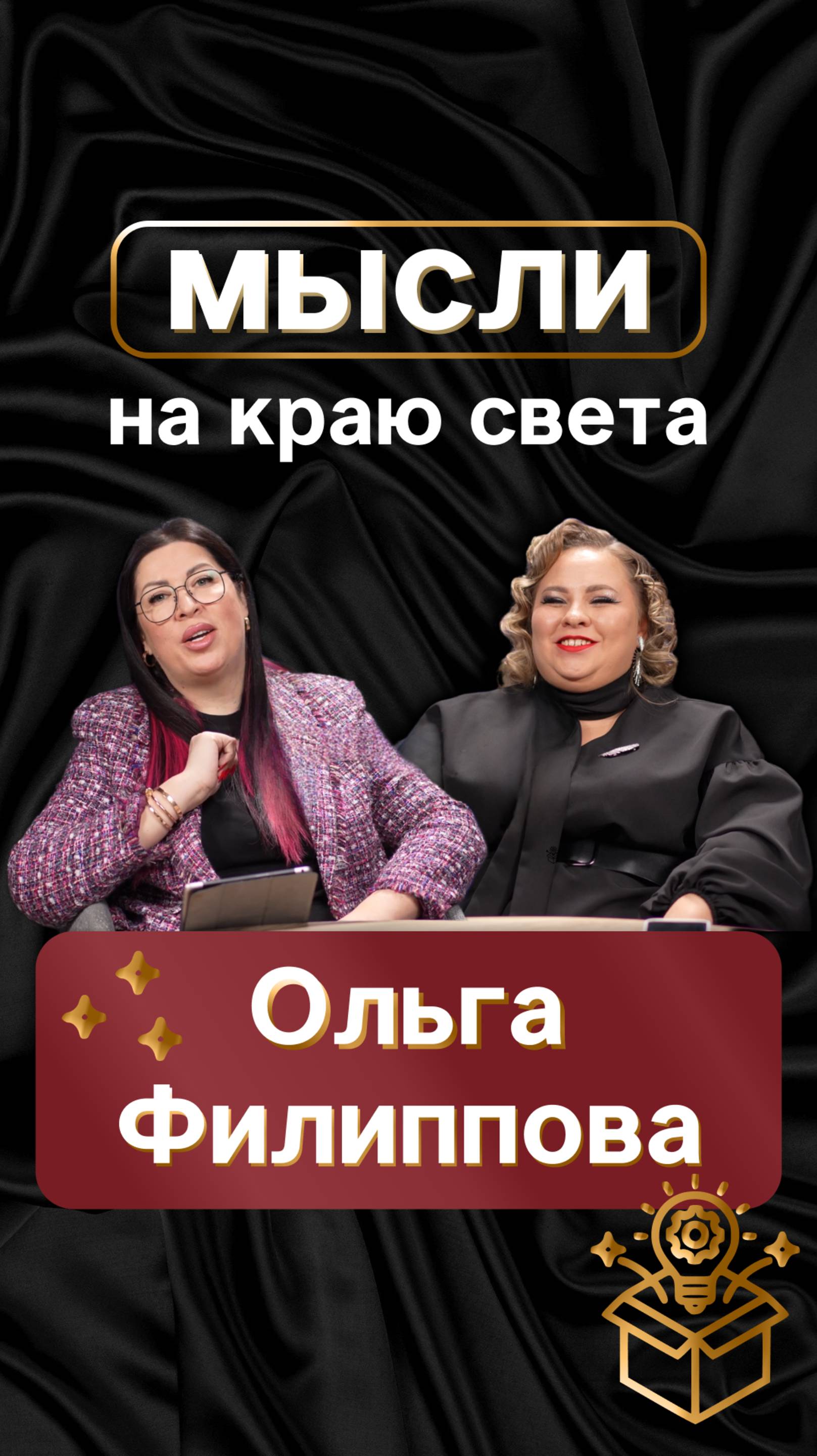 Бахрейн или Африка, Неожиданный выбор для семьи