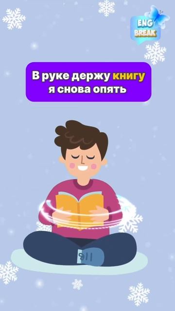 18 января 2025 г.