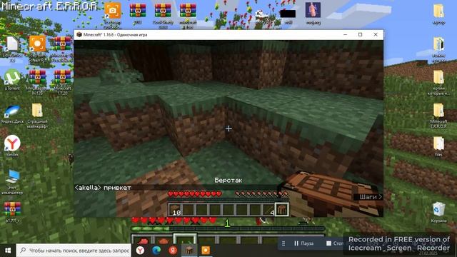 1.16.6 часть 1