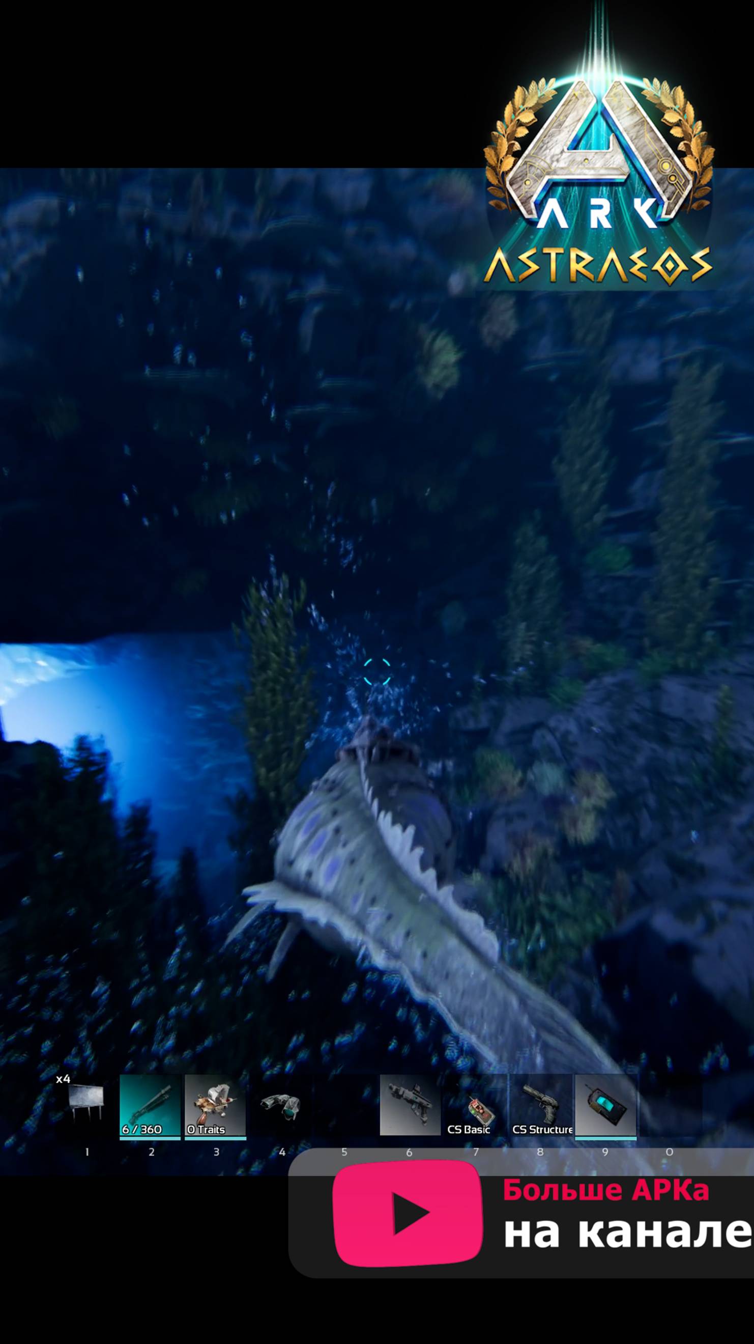 Дунклеостей или Анкилозавр кто лучше добывает Металл ARK Survival #tusoteuthis #dunkleosteus