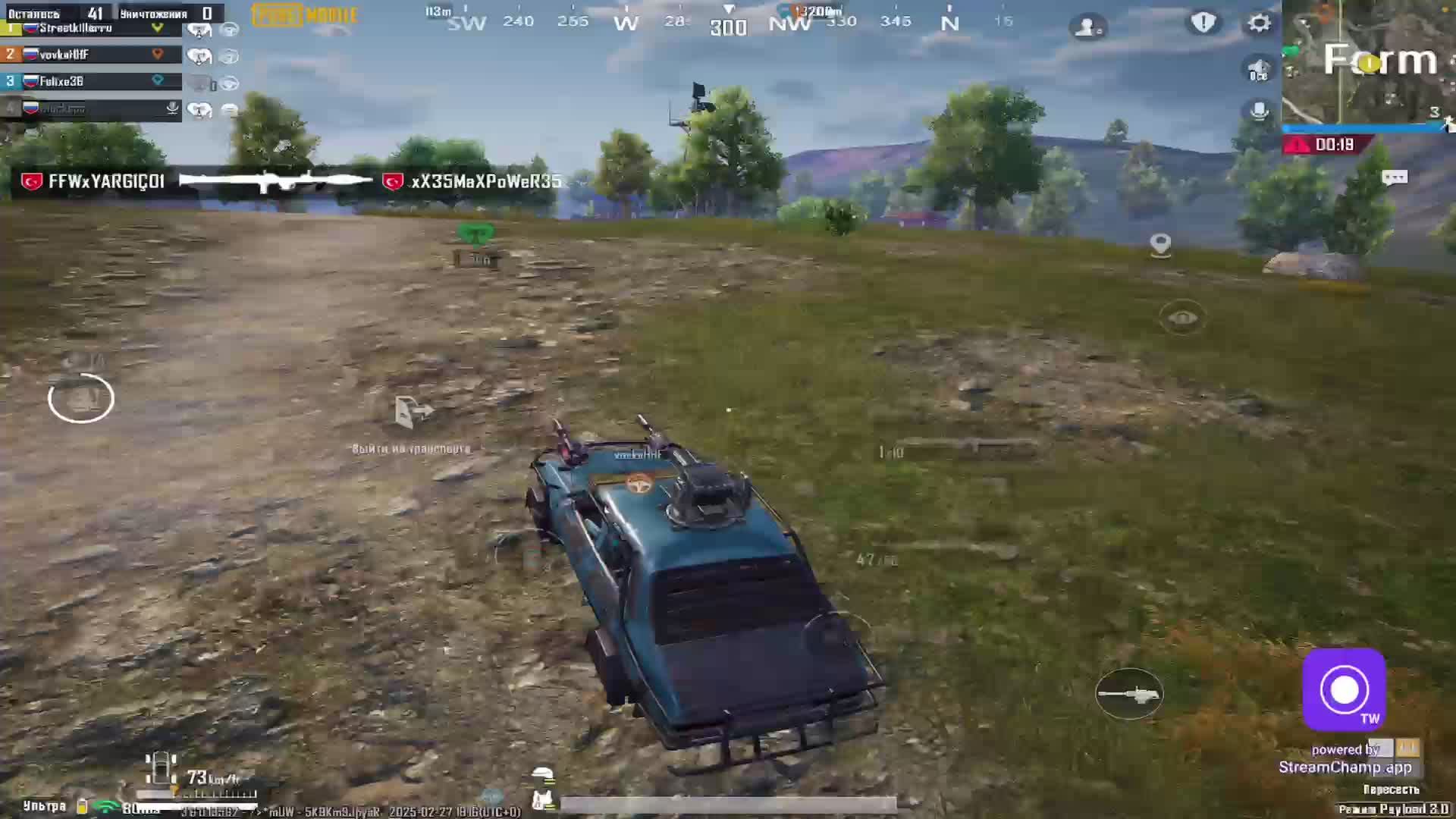 Погнали в PUBG mobile