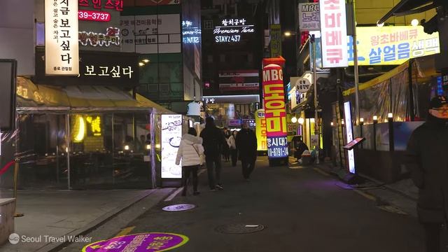종각 먹자골목, 보신각 종로 젊음의 거리 7080 쎄시봉, 별이 빛나는 밤에 골