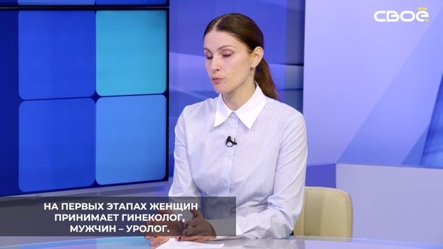 С 2024 года на Ставрополье в диспансеризацию включили обследование
