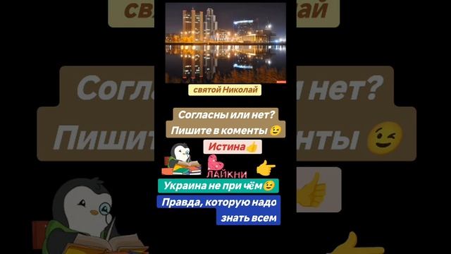 🔴  Правду, которую нужно знать.  Русские города на Украине