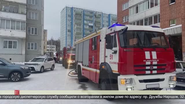 27 жильцов эвакуировали при пожаре  26.02.2025